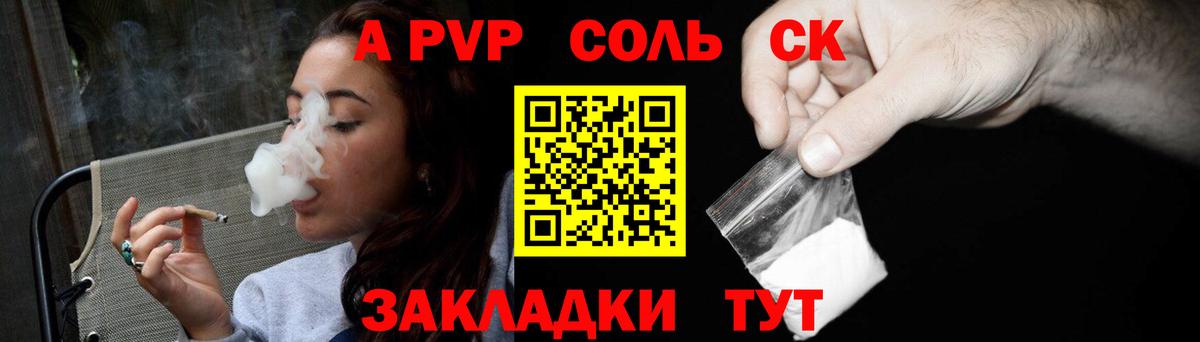 APVP VHQ Находка