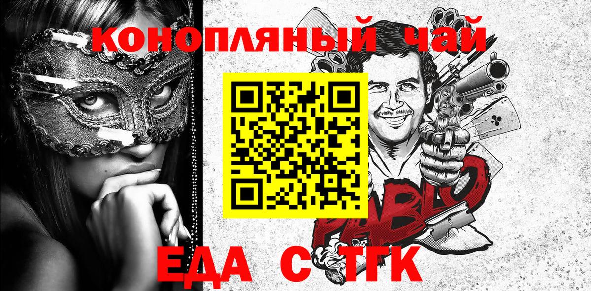 Находка  Canna-Cookies марихуана  Вход с VPN 