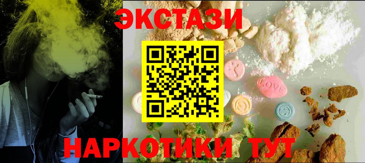 Ecstasy бентли Находка