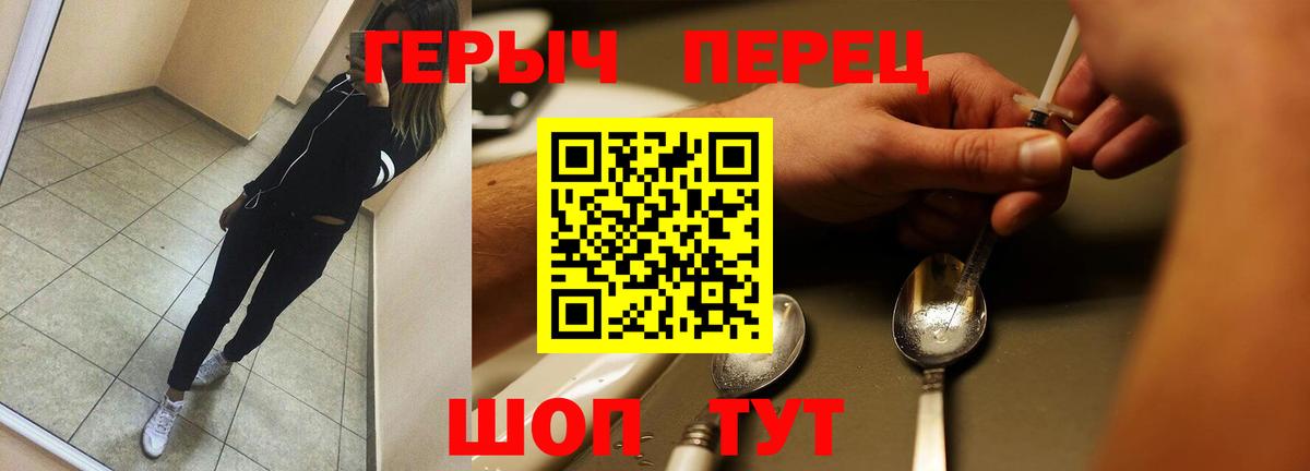 Героин афганец Находка