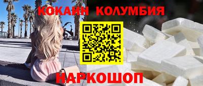 COCAINE Бузулук