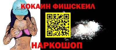 COCAINE Бузулук