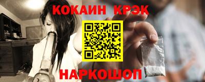 COCAINE Бузулук