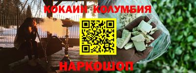 COCAINE Бузулук