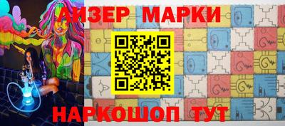 MESCALINE Бугуруслан