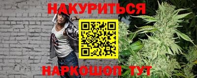 MESCALINE Бугуруслан