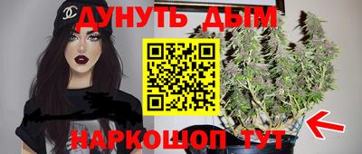 COCAINE Бузулук