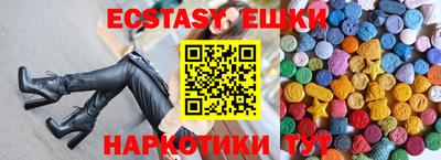 COCAINE Бузулук