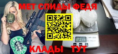 MESCALINE Бугуруслан