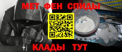 MESCALINE Бугуруслан
