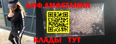 COCAINE Бузулук