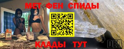 MESCALINE Бугуруслан