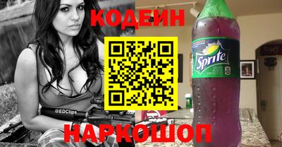 MESCALINE Бугуруслан