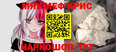 COCAINE Бузулук