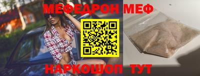 COCAINE Бузулук