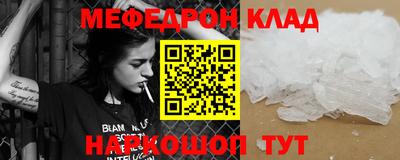 MESCALINE Бугуруслан