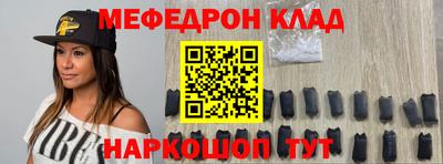MESCALINE Бугуруслан