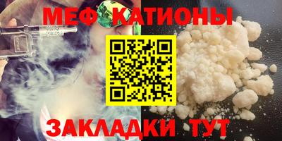 MESCALINE Бугуруслан