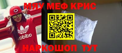 MESCALINE Бугуруслан