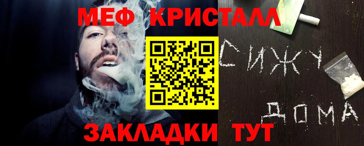 Находка  Мефедрон  Вход с VPN  МЕФ мука 