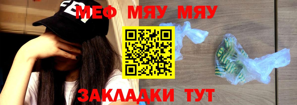 МЕФ Находка