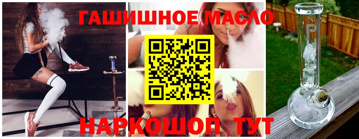Находка    рабочий сайт  Вход с VPN  Дистиллят ТГК вейп 