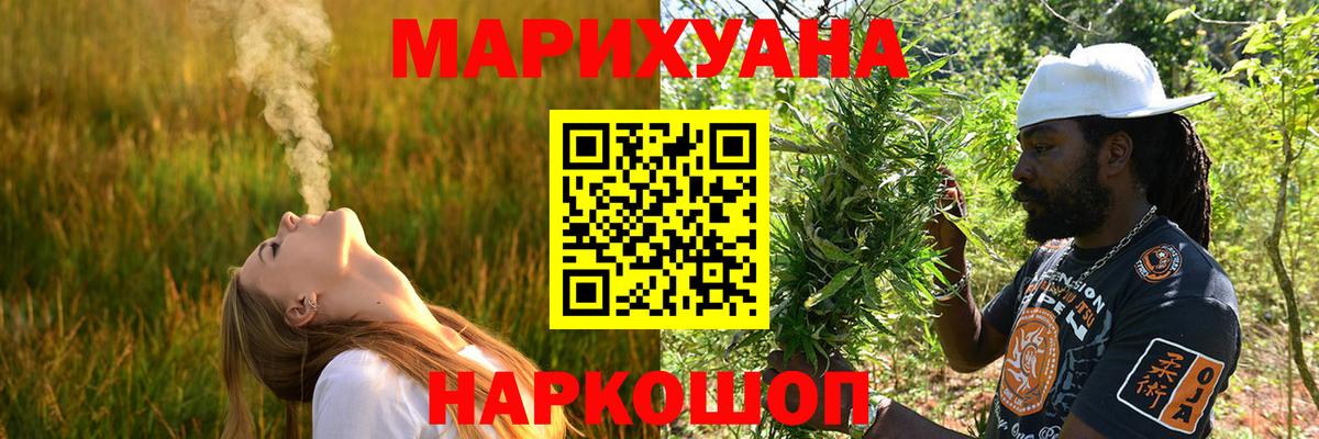 Канабис тримм Находка