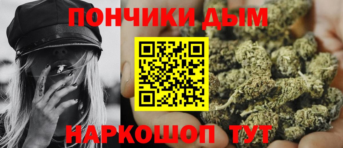 Марихуана семена  Вход с VPN  Бошки марихуана LSD WEED  Бошки Шишки SATIVA & INDICA  Шишки марихуана сатива  Находка 
